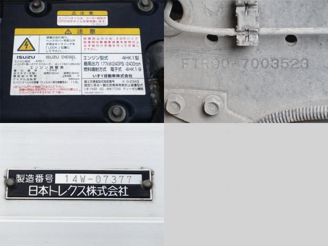 ISUZU FORWARD 2014 Image 31