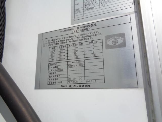 ISUZU FORWARD 2022 Image 31