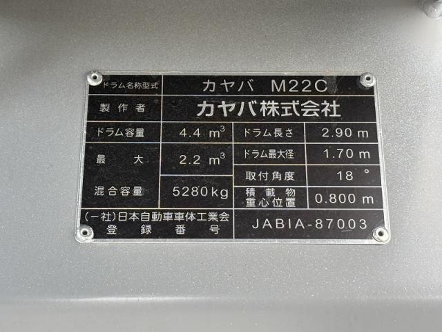 HINO RANGER 2024 Image 31