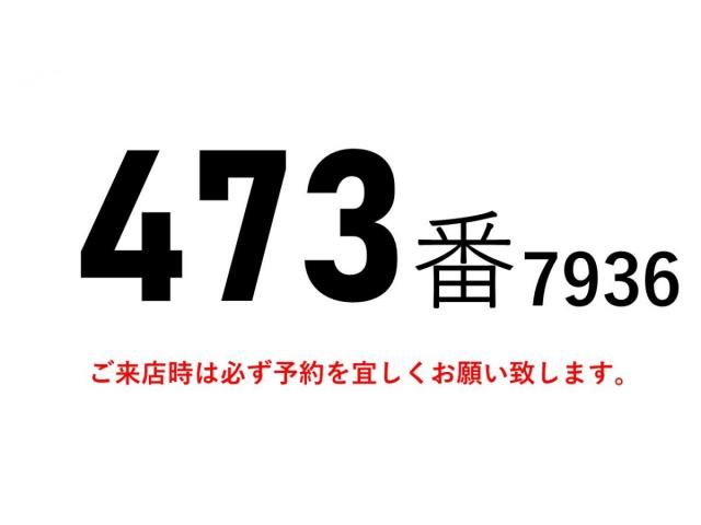 ISUZU FORWARD 2017 Image 31