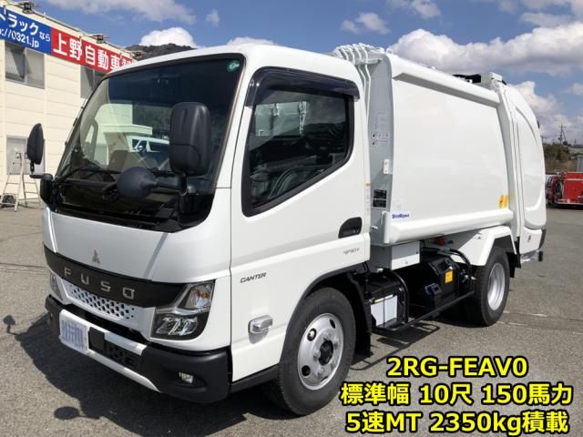 MITSUBISHI CANTER 2024 Image 31