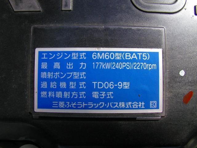 MITSUBISHI FUSOU FIGHTER 2024 Image 31