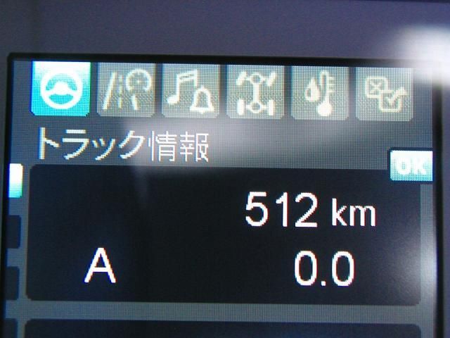 MITSUBISHI FUSOU FIGHTER 2024 Image 31