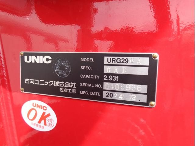 MITSUBISHI CANTER 2024 Image 31