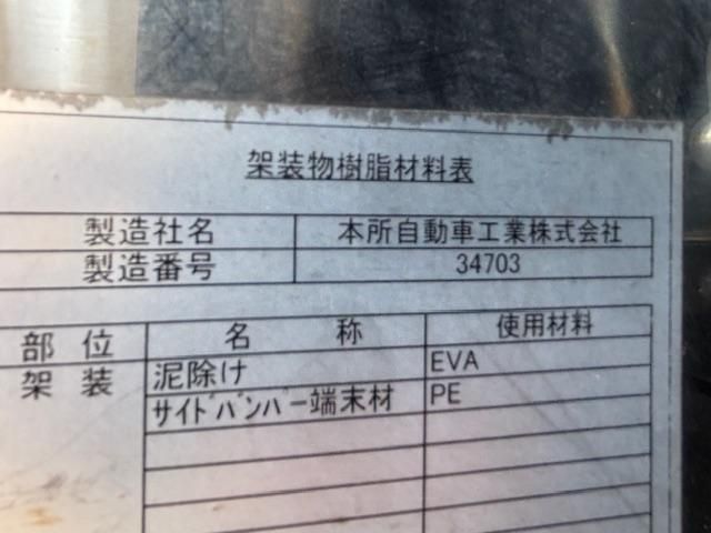 NISSAN DIESEL QUON 2021 Image 31