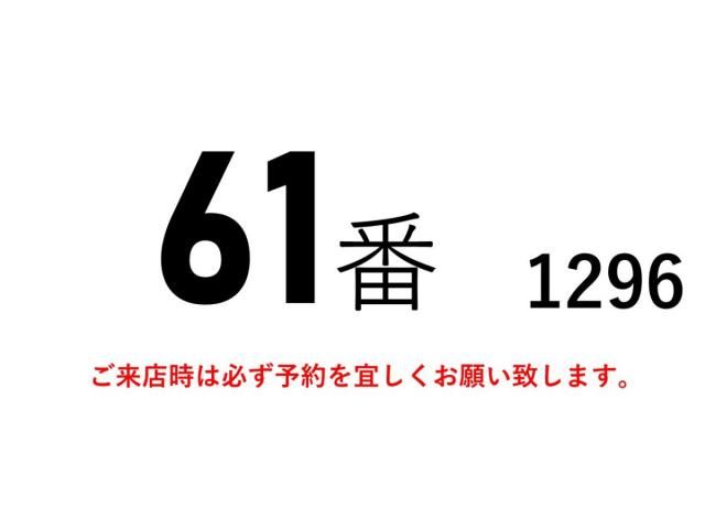 MITSUBISHI FUSOU SUPER GREAT 2013 Image 31