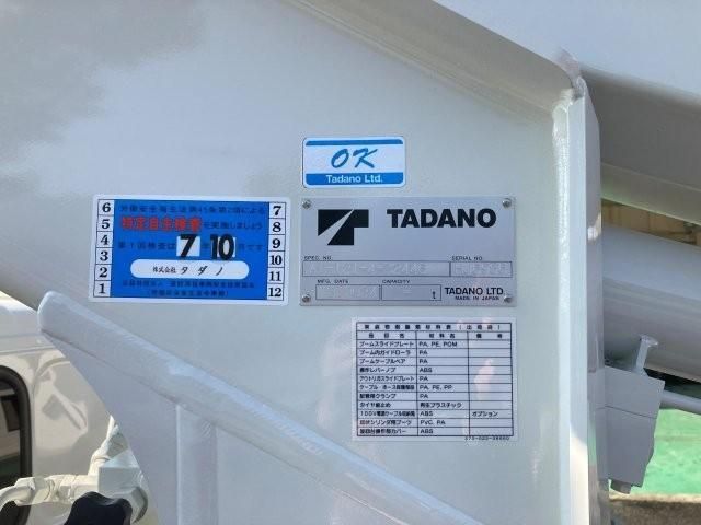 HINO DUTRO 2024 Image 31