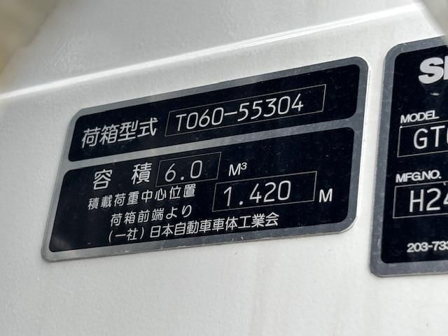 HINO DUTRO 2024 Image 31