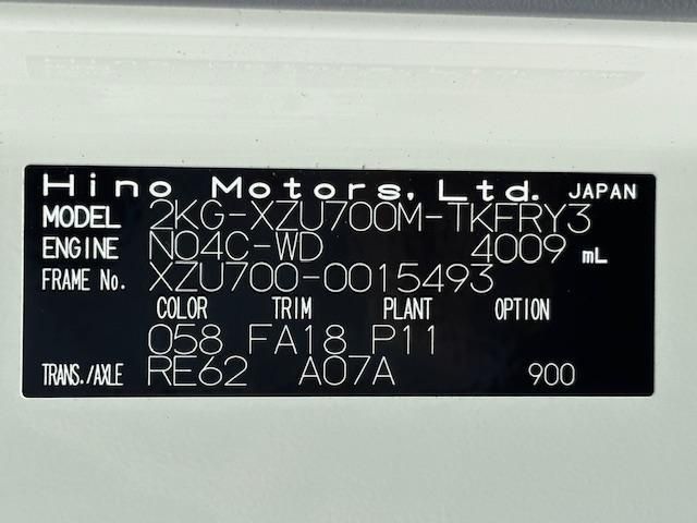 HINO DUTRO 2024 Image 31