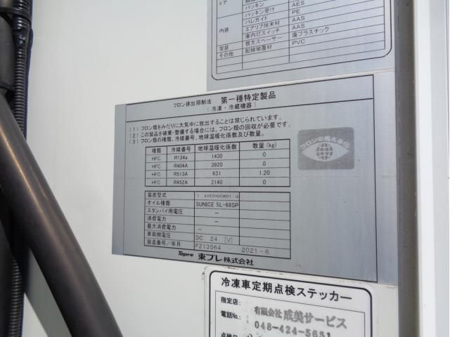 ISUZU ELF 2021 Image 31