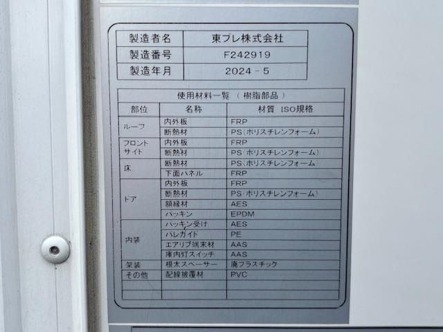 ISUZU ELF 2024 Image 31