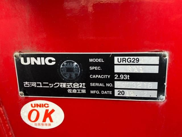 ISUZU ELF 2020 Image 31