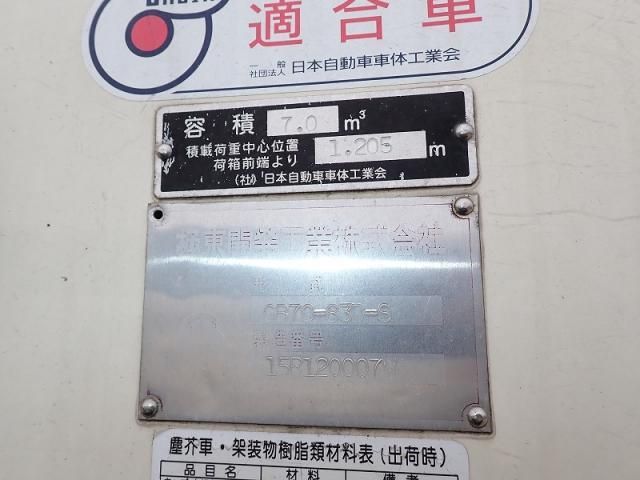 HINO RANGER 2016 Image 31