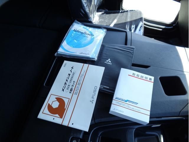 MITSUBISHI FUSOU SUPER GREAT 2023 Image 31