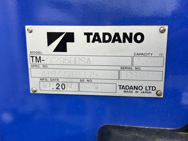 HINO DUTRO 2024 Image 31