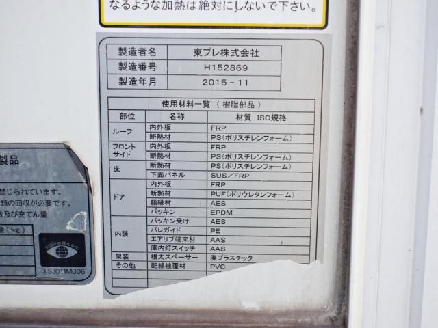 MITSUBISHI CANTER 2015 Image 31