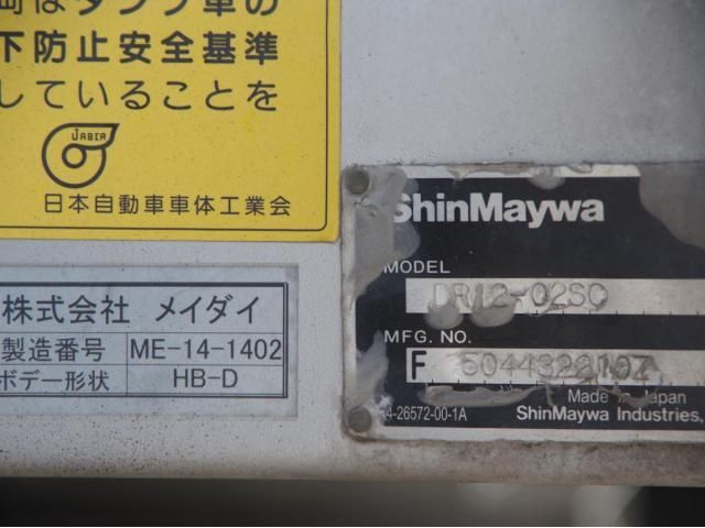 NISSAN DIESEL QUON 2014 Image 31