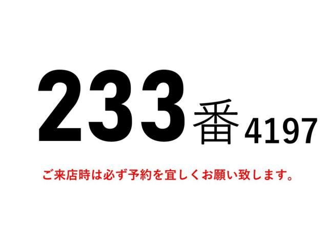 ISUZU FORWARD 2014 Image 31