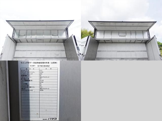 MITSUBISHI FUSOU FIGHTER 2015 Image 31