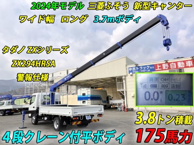 MITSUBISHI CANTER 2025 Image 31