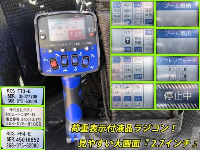 MITSUBISHI CANTER 2025 Image 31