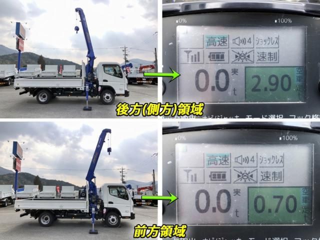 MITSUBISHI CANTER 2025 Image 31