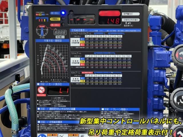 MITSUBISHI CANTER 2025 Image 31