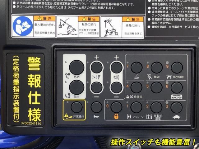 MITSUBISHI CANTER 2025 Image 31