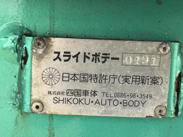 NISSAN DIESEL QUON 2011 Image 31