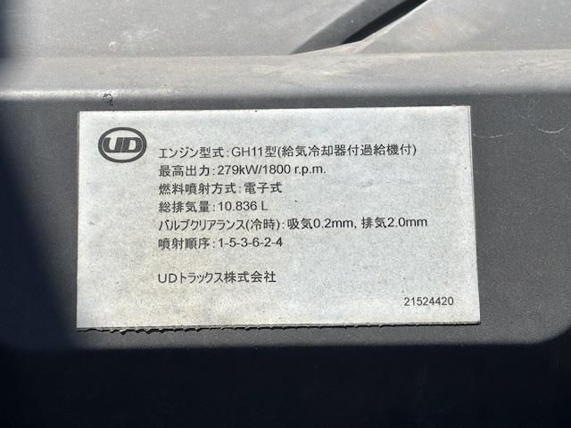 NISSAN DIESEL QUON 2014 Image 31