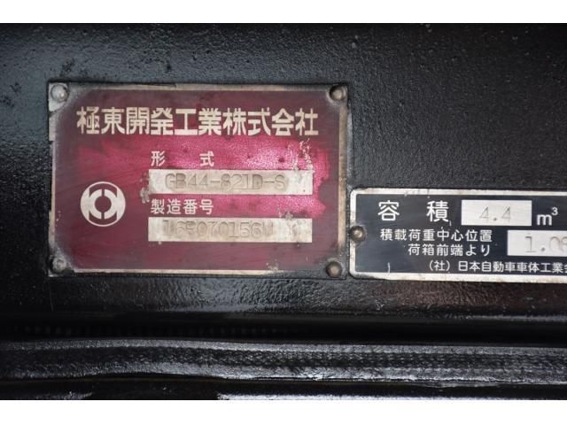 HINO DUTRO 2017 Image 31