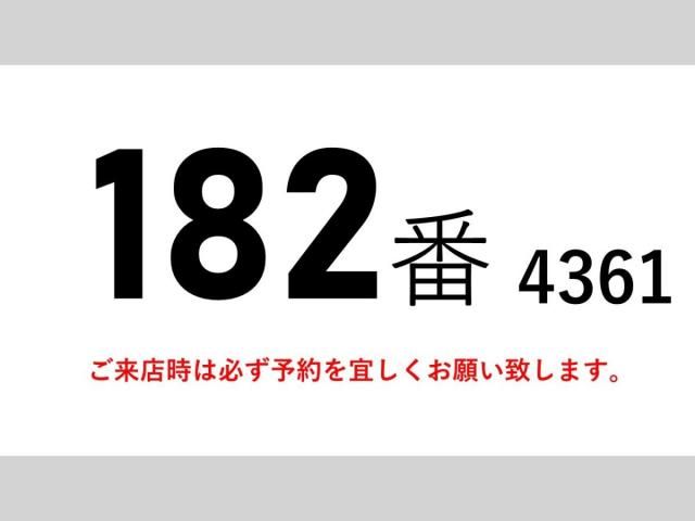 ISUZU GIGA 2016 Image 31