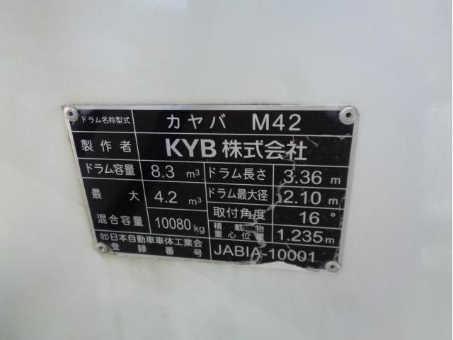 ISUZU GIGA 2022 Image 31