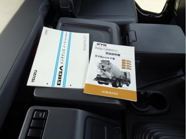 ISUZU GIGA 2022 Image 31