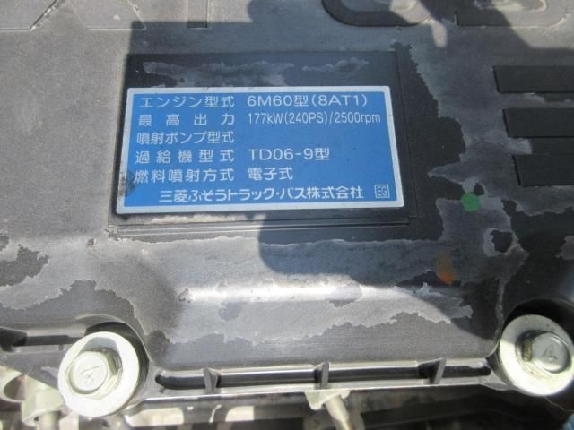 MITSUBISHI FUSOU FIGHTER 2017 Image 31