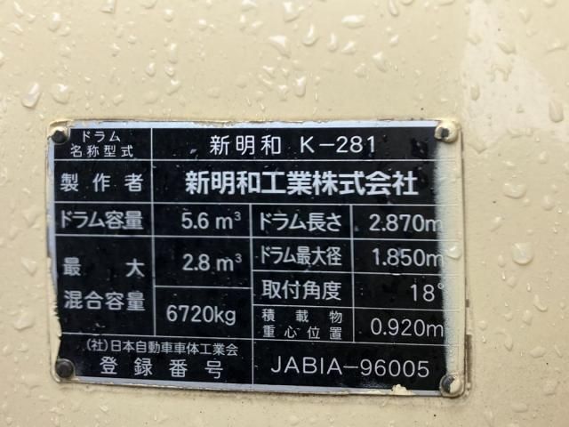 HINO RANGER 2016 Image 31