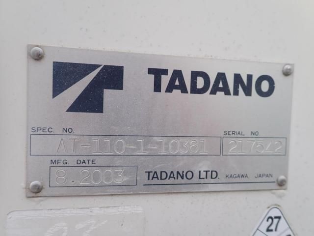 NISSAN ATLAS 2003 Image 31