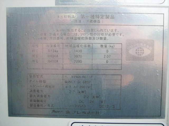 ISUZU ELF 2017 Image 31