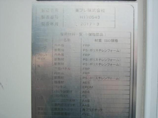 ISUZU ELF 2017 Image 31