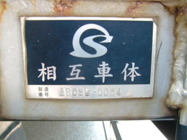 ISUZU FORWARD 2021 Image 31