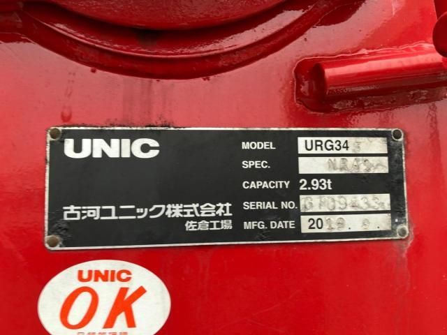 ISUZU FORWARD 2019 Image 31