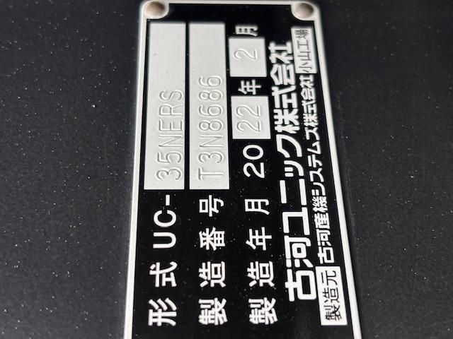 MITSUBISHI CANTER 2022 Image 31