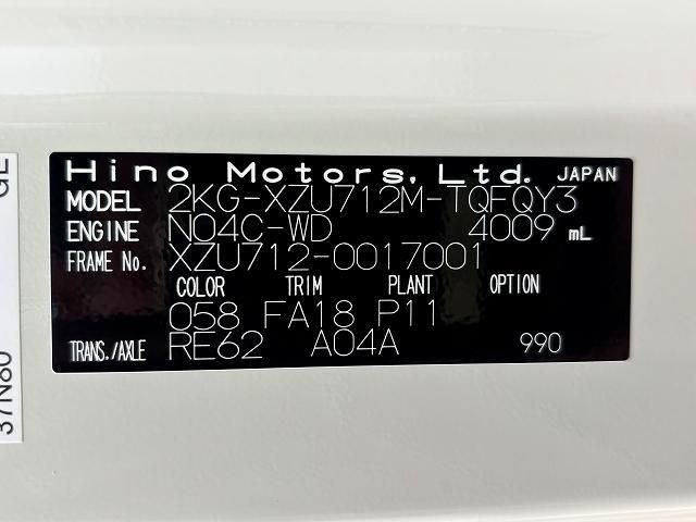 HINO DUTRO 2024 Image 31