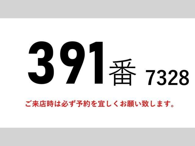 ISUZU FORWARD 2016 Image 31