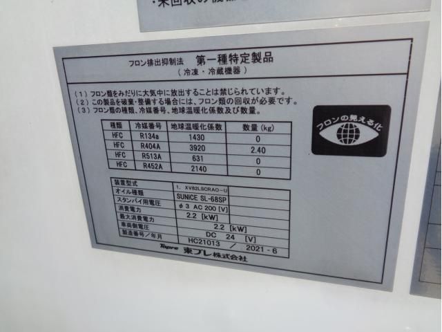 ISUZU FORWARD 2021 Image 31