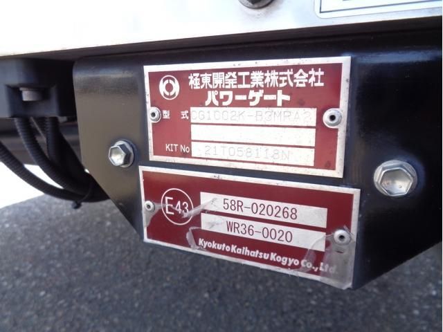 ISUZU FORWARD 2021 Image 31