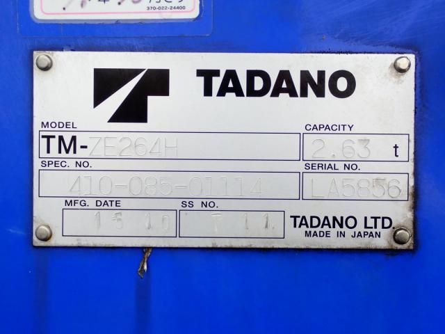 TOYOTA DYNA 2016 Image 31