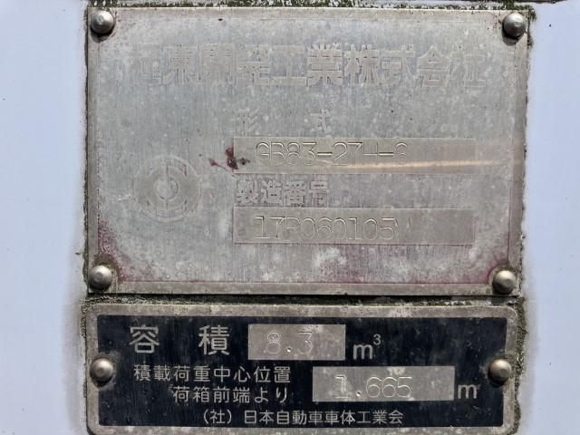 MITSUBISHI CANTER 2017 Image 31