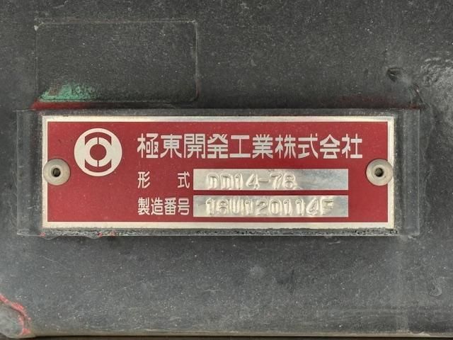 MITSUBISHI FUSOU SUPER GREAT 2020 Image 31