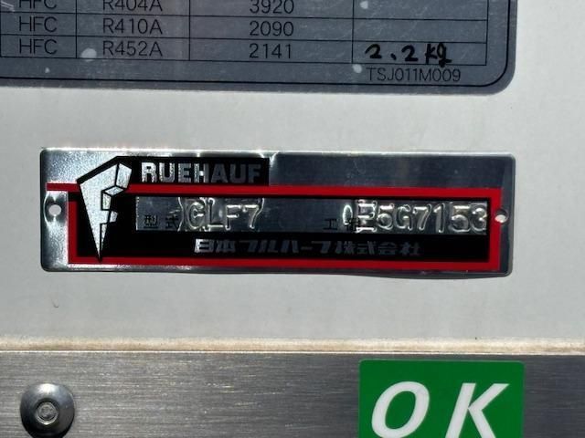 HINO RANGER 2024 Image 31